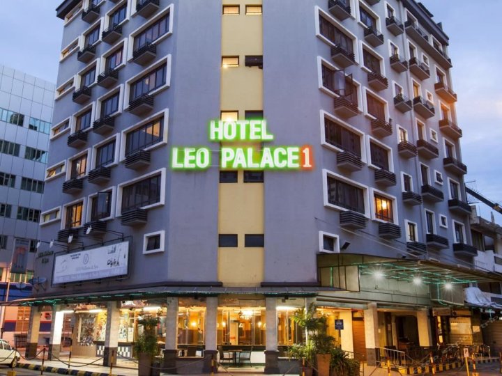 新翼楼里奥宫酒店(Leo Palace Hotel New Wing)