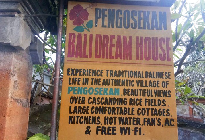 巴厘梦想小屋(Bali Dream House)