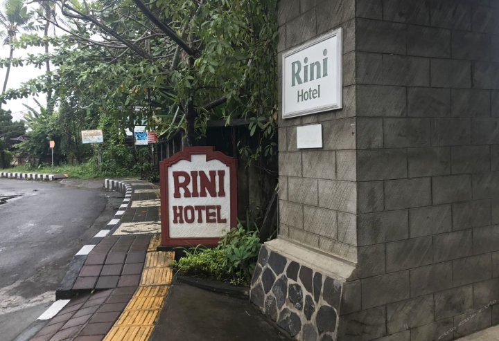 里尼酒店(Rini Hotel)