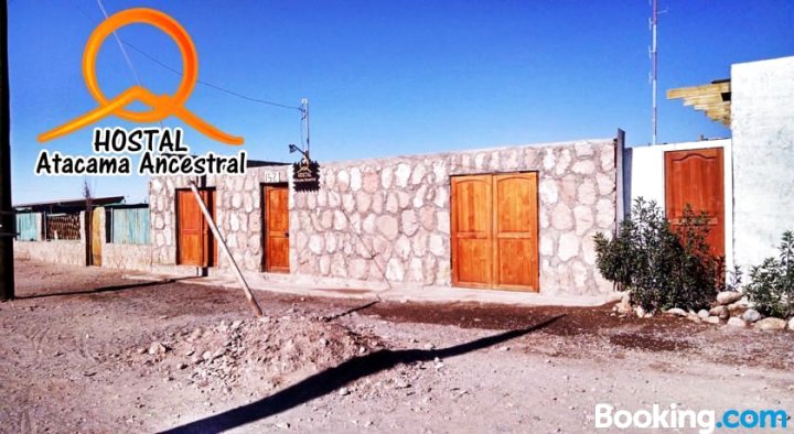 阿塔卡马旅馆(Hostal Atacama Ancestral)
