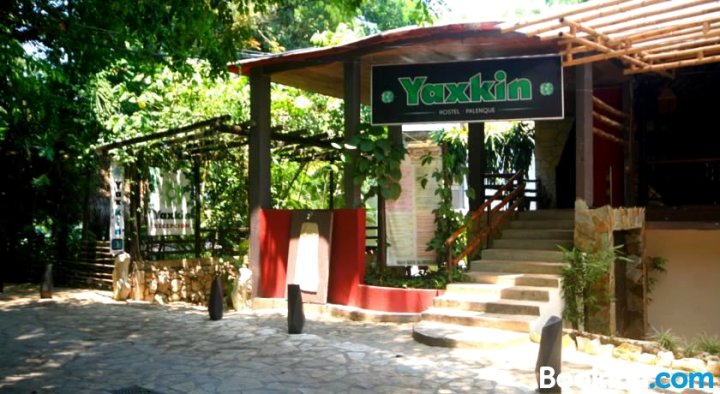 帕伦克约克金旅馆(Yaxkin Hostel-Palenque)