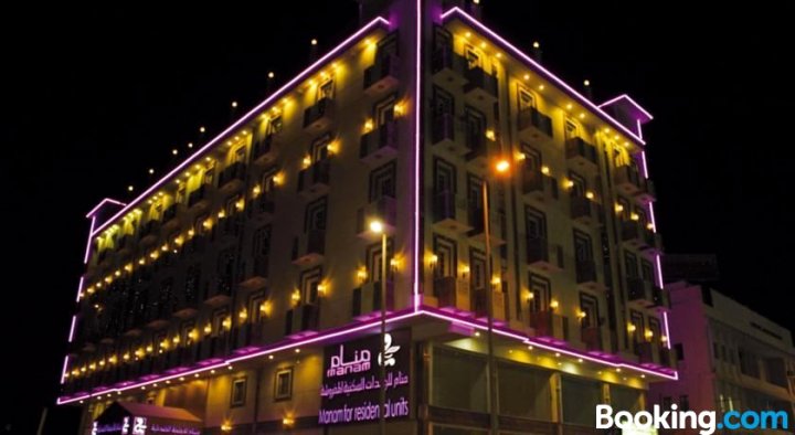 马纳姆岛公寓式酒店(Manam Hotel Apartments)