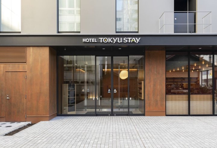 札幌东急酒店(Tokyu Stay Sapporo)