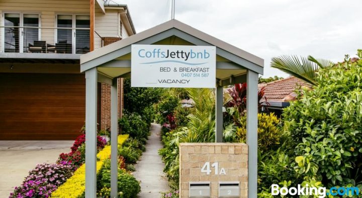 科夫斯码头住宿加早餐旅馆(Coffs Jetty Bed and Breakfast)