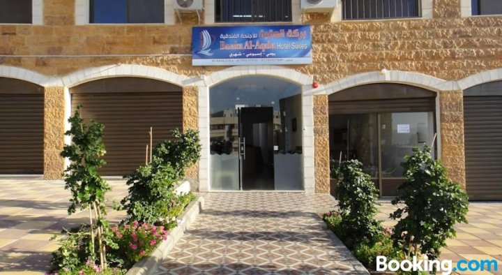 巴拉卡阿尔亚喀巴酒店及套房(Baraka Al Aqaba Hotel Suites)