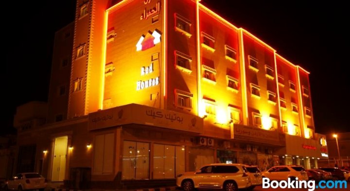 玛那泽尔艾尔哈姆拉公寓酒店(Manazel Al Hamra Apartment 2)