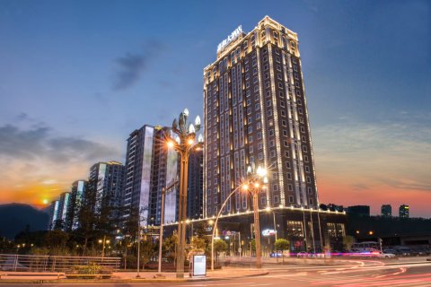 荔波嘉和大酒店