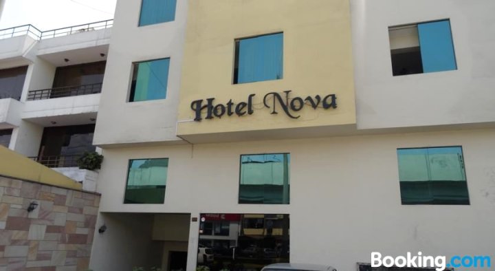 诺瓦酒店(Hotel Nova)