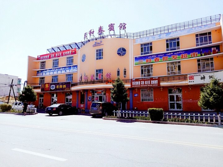 昭苏三和春宾馆