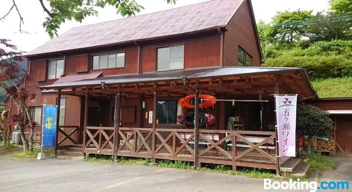 五濑町露营地及宾馆(Gokase Campsite Camping and Guesthouse)