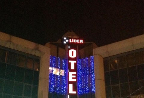 里德酒店(Lider Otel)