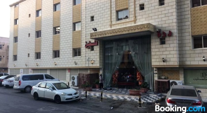 迪拉帕莱斯汀酒店(Durrat Palesttine)