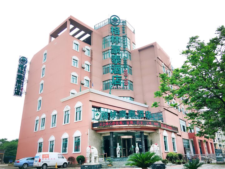GreenTree Inn Anhui Wuhu Fangte North Changjiang Road Business Hotel