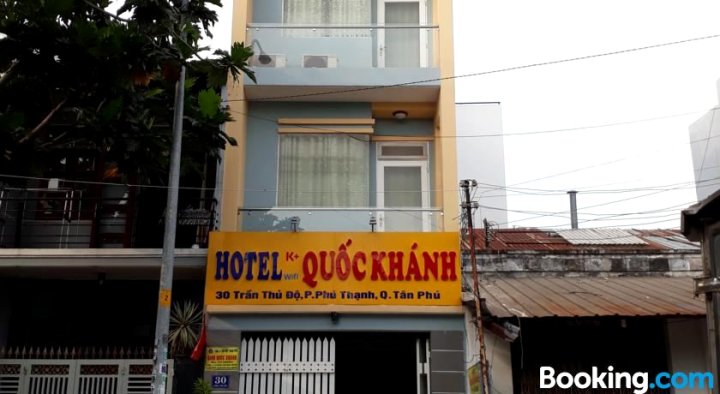 国庆节酒店(Quoc Khanh Hotel)