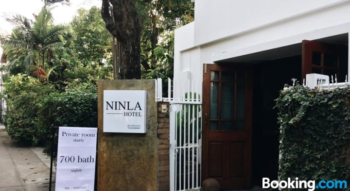 尼拉酒店(Ninla Hotel)
