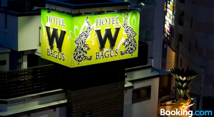 W-巴古斯酒店(仅限成人)(Hotel W-Bagus -W Group Hotels and Resorts-)