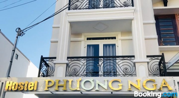 彭娜旅舍(Hostel Phuong Nga)