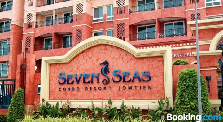 七海公寓度假酒店2(Seven Seas Condo Resort 2)