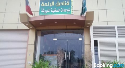 Qandeel Al Raha Furnished Units - for Families Only