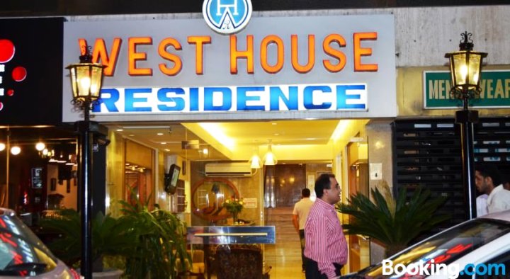 西屋公寓(West House Residence)