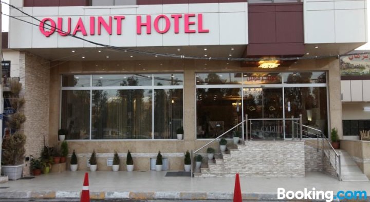 埃尔比勒古雅酒店(Quaint Hotel Erbil)
