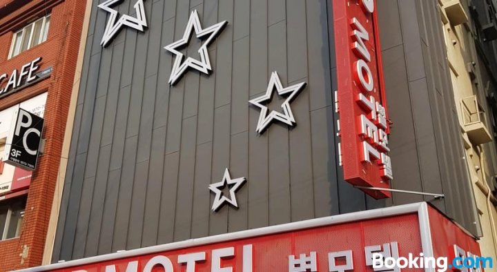 蔚山明星汽车旅馆(Ulsan Star Motel)