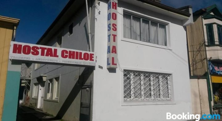 奇洛伊旅馆(Hostal Chiloe)