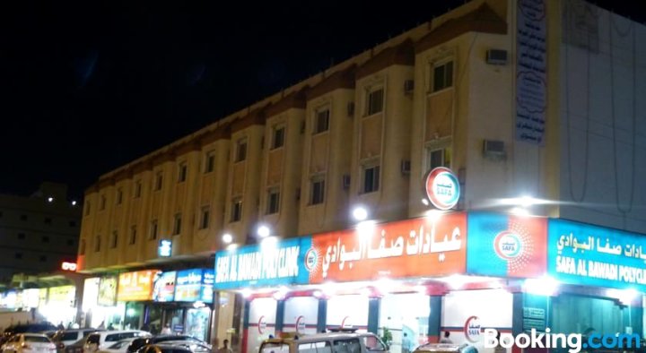 吉达萨法阿巴瓦迪酒店(Safa Albawadi Jeddah)