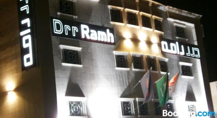 Drr Ramah Hotel Apartments 4