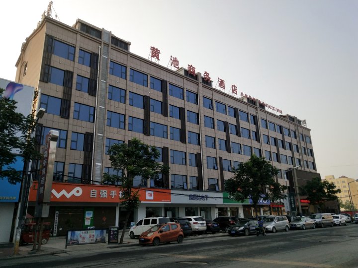 封丘黄池商务酒店