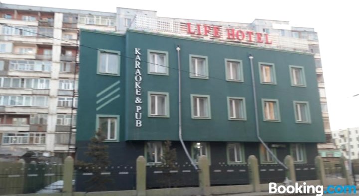 生活 - 乌兰巴托旅馆(Life-Ulaanbaatar)