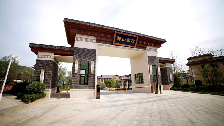 1河北国山宾馆1位试睡员推荐 豪华型|石家庄鹿泉区观景大街33号 &yen