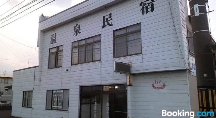 赤富士庄温泉日式旅馆(Minshuku Akafujiso)
