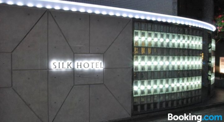 丝绸酒店(仅限成人入住)(Silk Hotel (Adult Only))