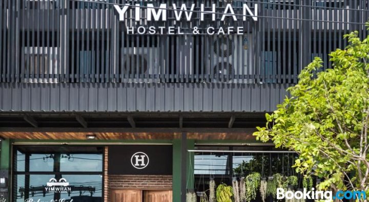 伊姆慧恩旅舍及咖啡厅(Yimwhan Hostel &Cafe)