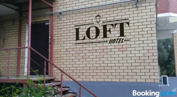 阁楼酒店(Loft Hotel)