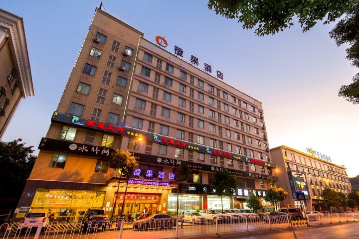 橙果酒店(长沙县广电中心店)