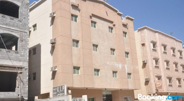 尊贵大厦布安南公寓(VIP Building-Al Buainain Apartment)