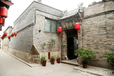 平遥郑家客栈