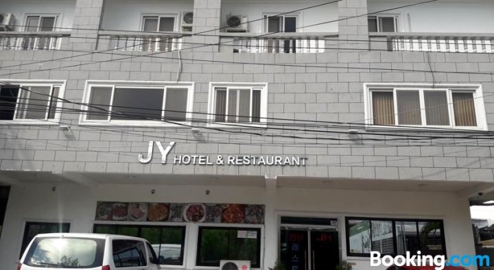 Jun and Helen Hotel and Restaurant