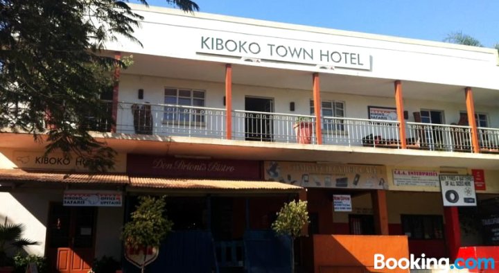 基布科镇酒店(Kiboko Town Hotel)