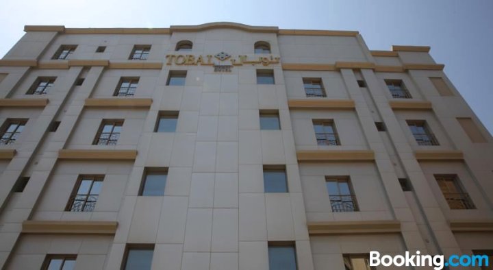 托瓦尔阿尔科巴尔家具公寓(Tobal Al Khobar Furnished Apartments)