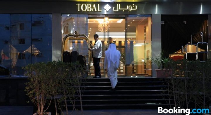 托瓦尔阿尔科巴尔家具公寓(Tobal Al Khobar Furnished Apartments)