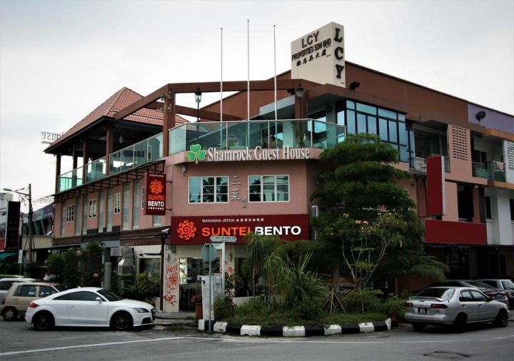 怡保三葉花园(Shamrock Garden Ipoh)