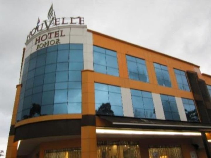 新颖酒店(Nouvelle Hotel Johor)
