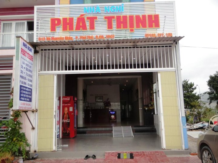 百新家庭旅馆(Phat Thinh Guesthouse)