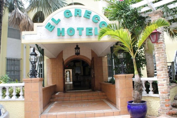 埃尔格雷柯酒店(El Greco Hotel)