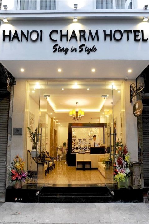 河内魅力 Spa 酒店(Hanoi Charm Hotel& Spa)