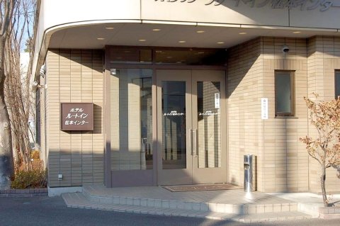 如特音卡特松本国米酒店(Hotel Route-Inn Court Matsumoto Inter)