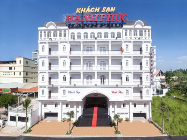 含福克酒店(Hanh Phuc Hotel)
